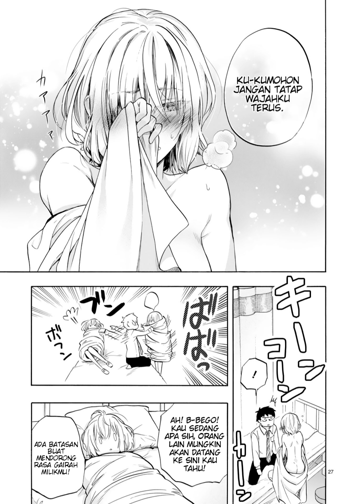 image-komik-miseru-mitsumeru-futari-dake-chapter-1-26/33