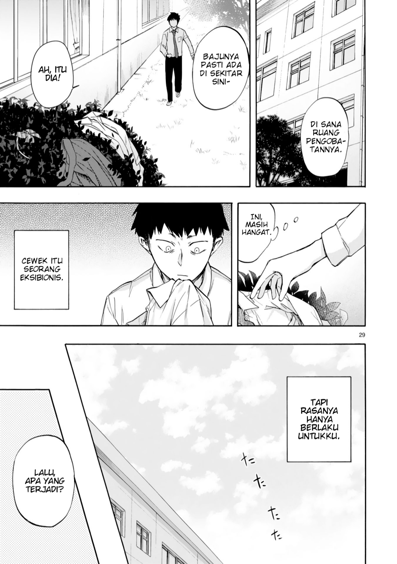 image-komik-miseru-mitsumeru-futari-dake-chapter-1-28/33