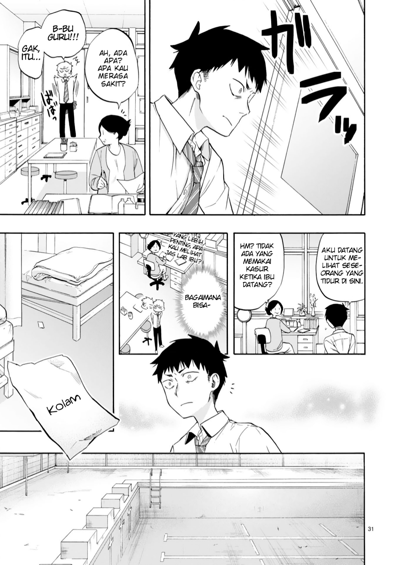 image-komik-miseru-mitsumeru-futari-dake-chapter-1-30/33