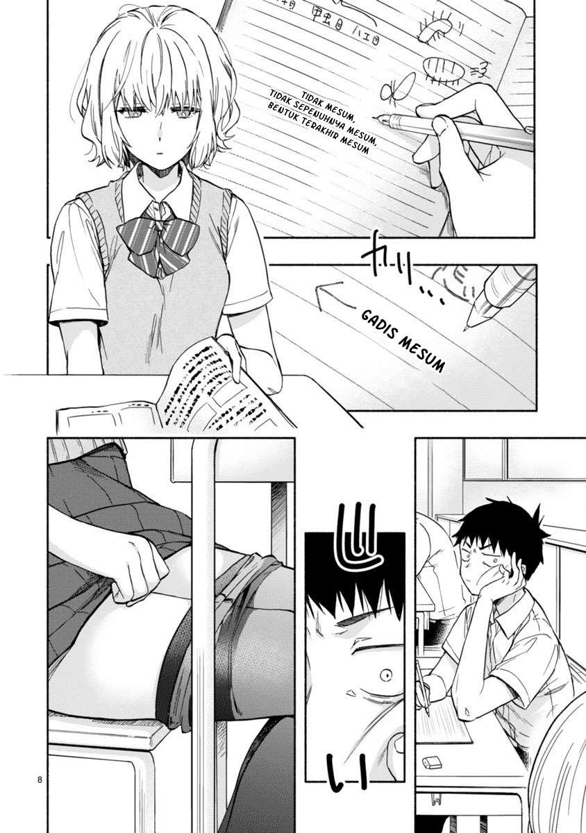 image-komik-miseru-mitsumeru-futari-dake-chapter-2-7/33