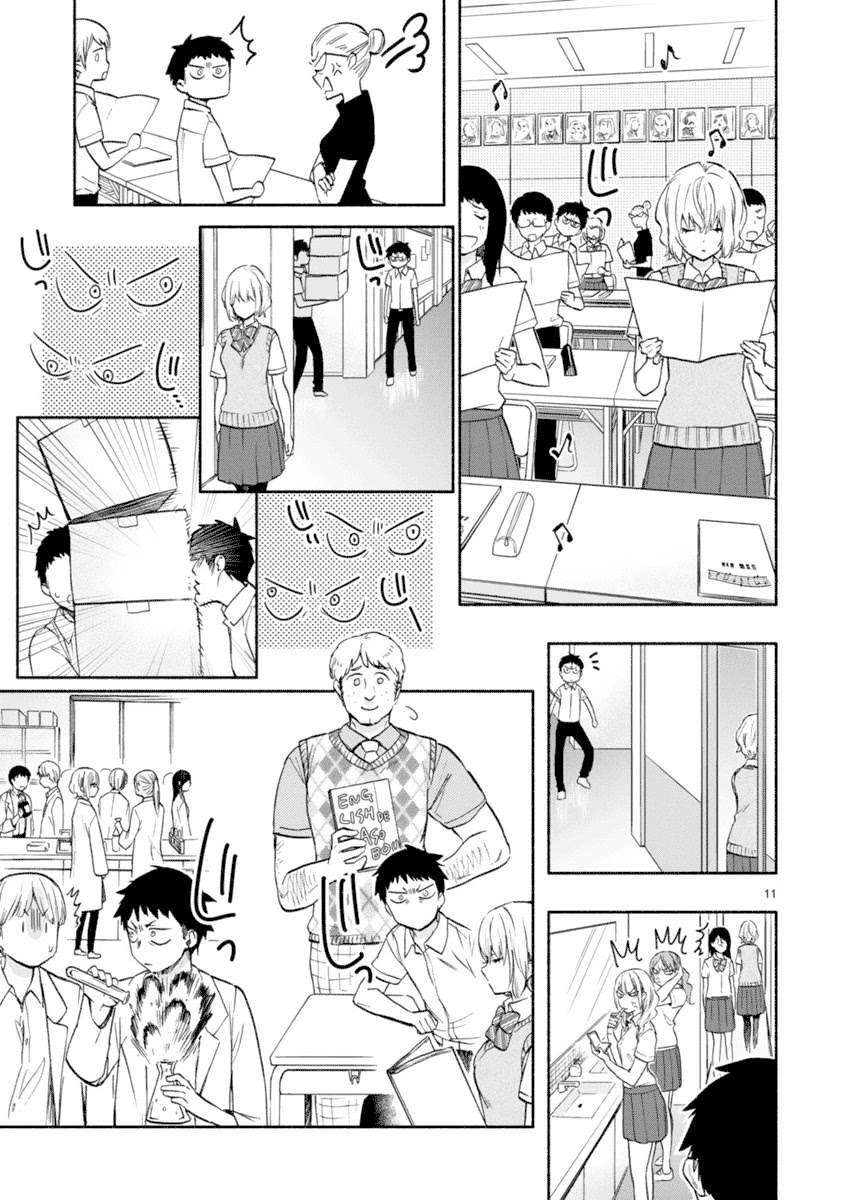 image-komik-miseru-mitsumeru-futari-dake-chapter-2-10/33