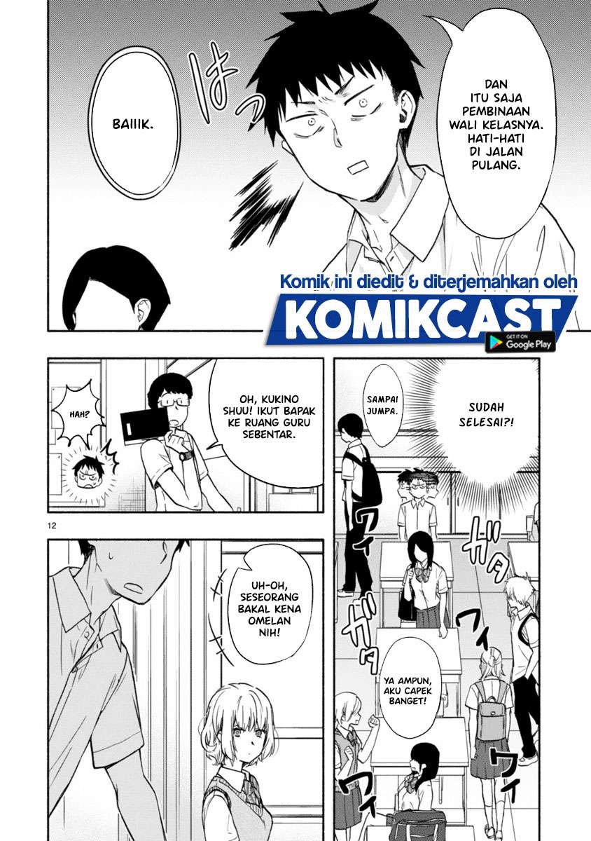 image-komik-miseru-mitsumeru-futari-dake-chapter-2-11/33