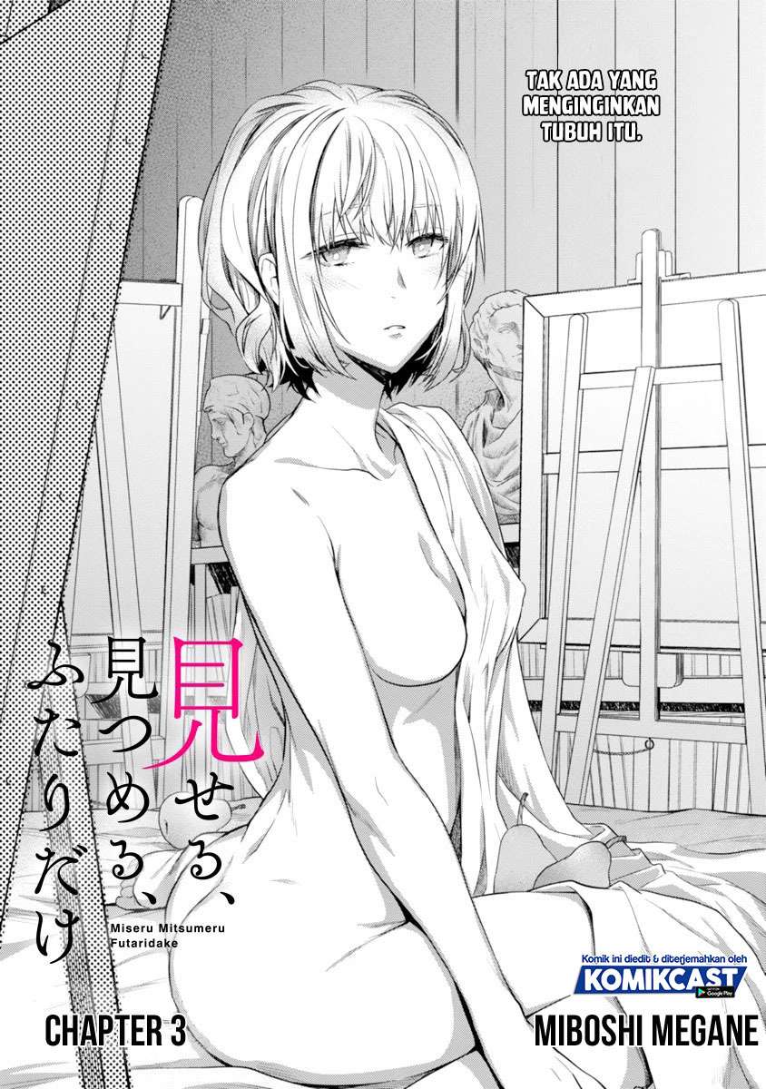 image-komik-miseru-mitsumeru-futari-dake-chapter-3-0/33