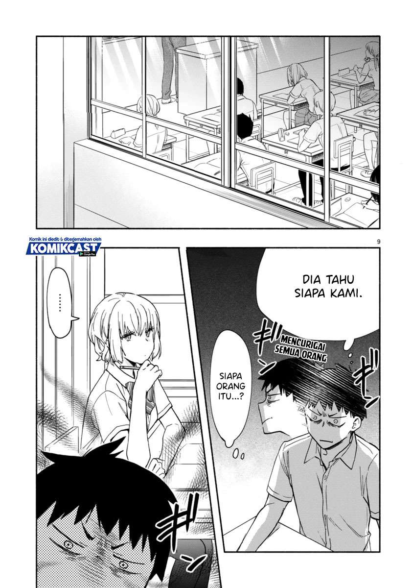 image-komik-miseru-mitsumeru-futari-dake-chapter-3-8/33