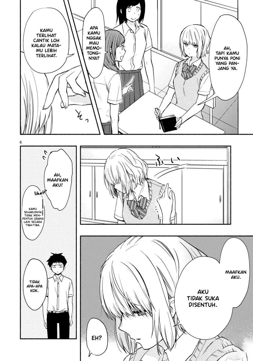 image-komik-miseru-mitsumeru-futari-dake-chapter-4-6/35