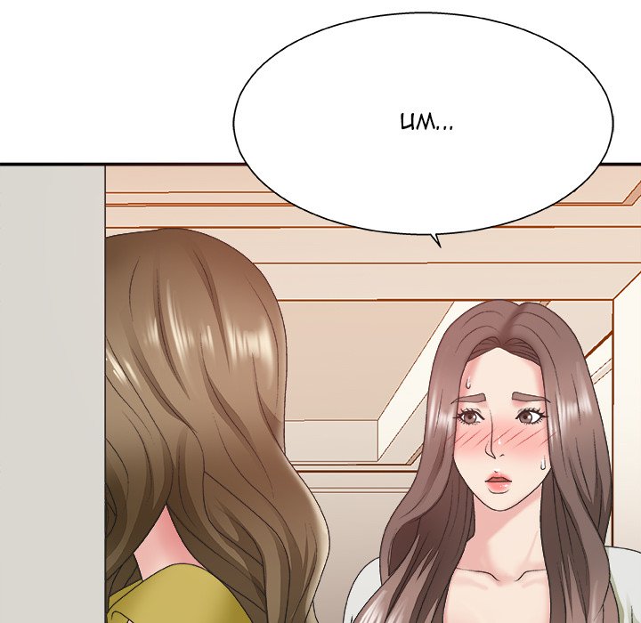 image-komik-miss-announcer-chapter-36-127/157