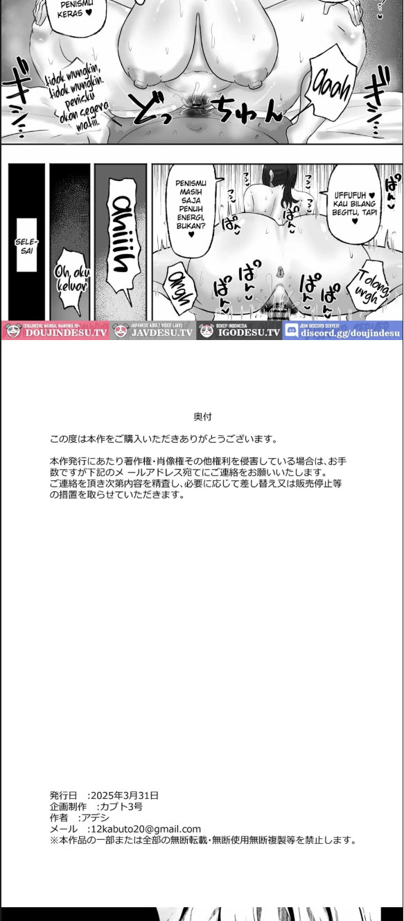 image-komik-mitasaretai-onna-chapter-01-19/20