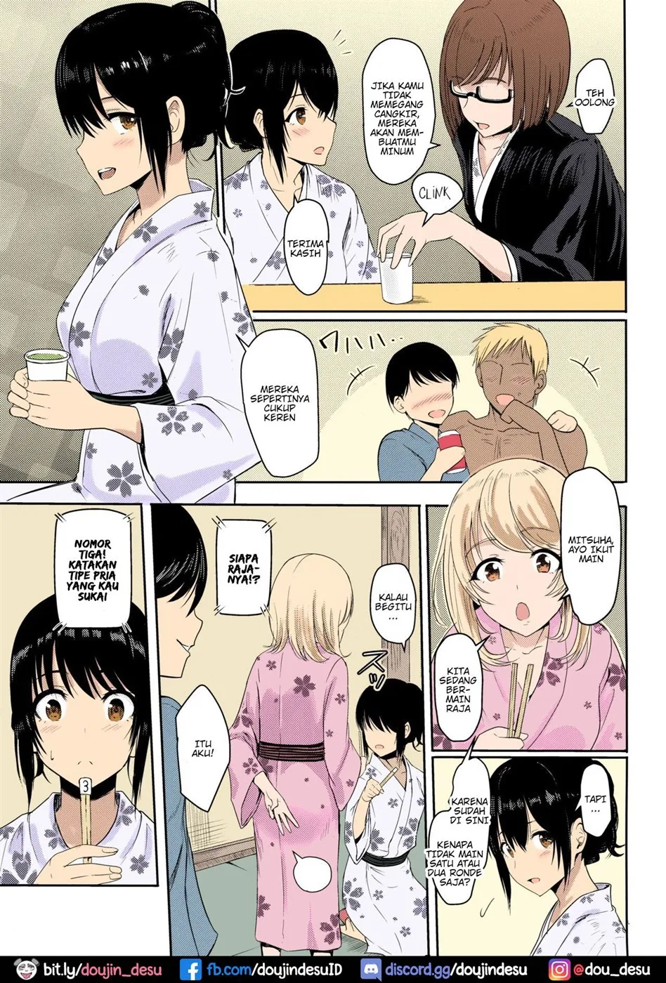 image-komik-mitsuha-netorare-chapter-04-5/25