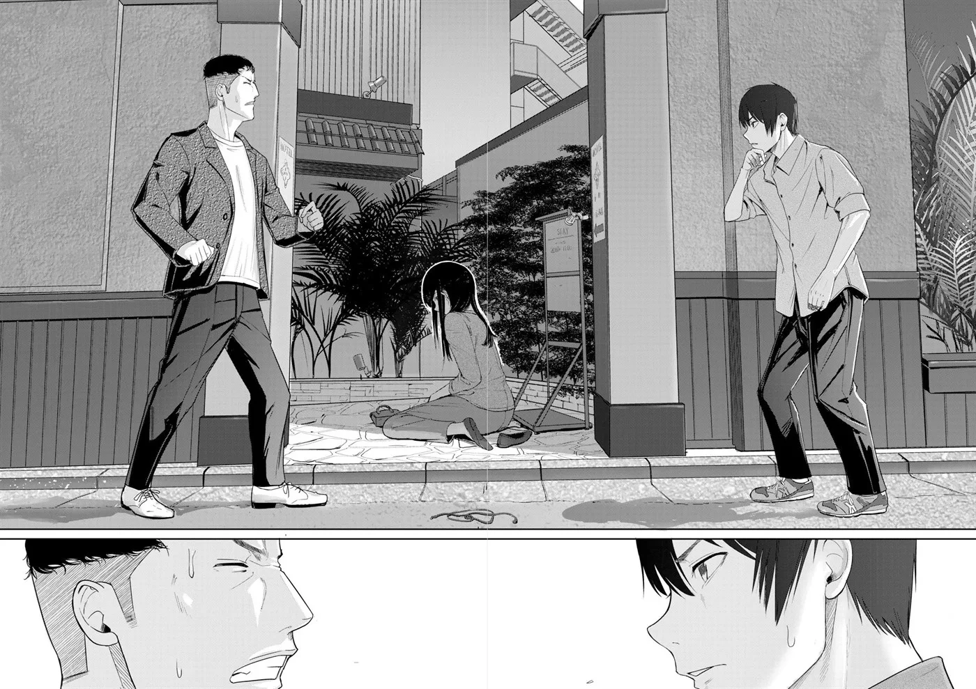 image-komik-mitsuha-netorare-chapter-09-29/36