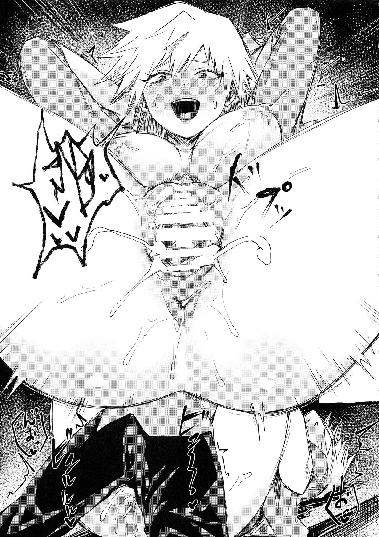 image-komik-mitsuki-chapter-01-23/29