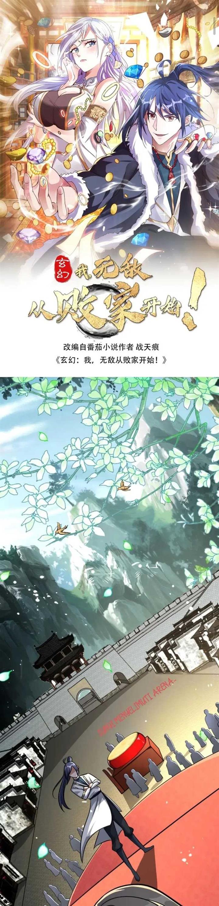 image-komik-mixed-fantasy-my-journey-to-become-invincible-from-big-spending-begins-chapter-25-1/17