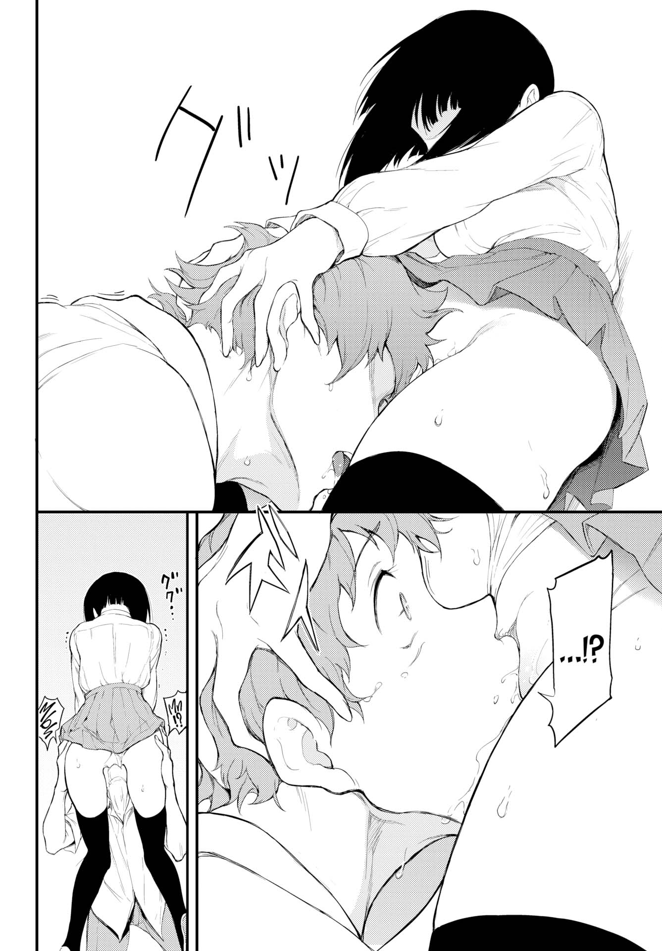 image-komik-miyabi-senpai-chapter-03-11/29