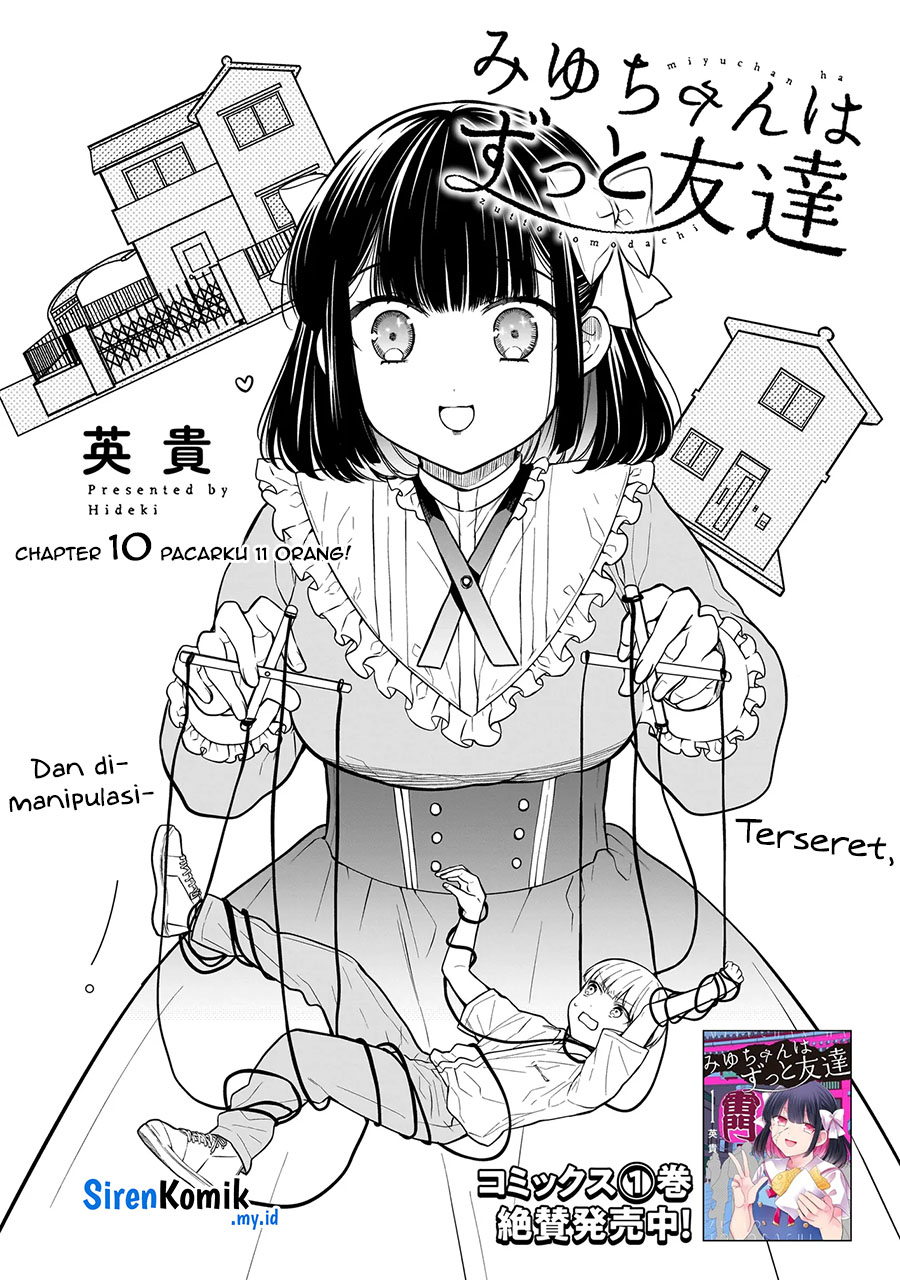 image-komik-miyu-chan-wa-zutto-tomodachi-chapter-10-2/25