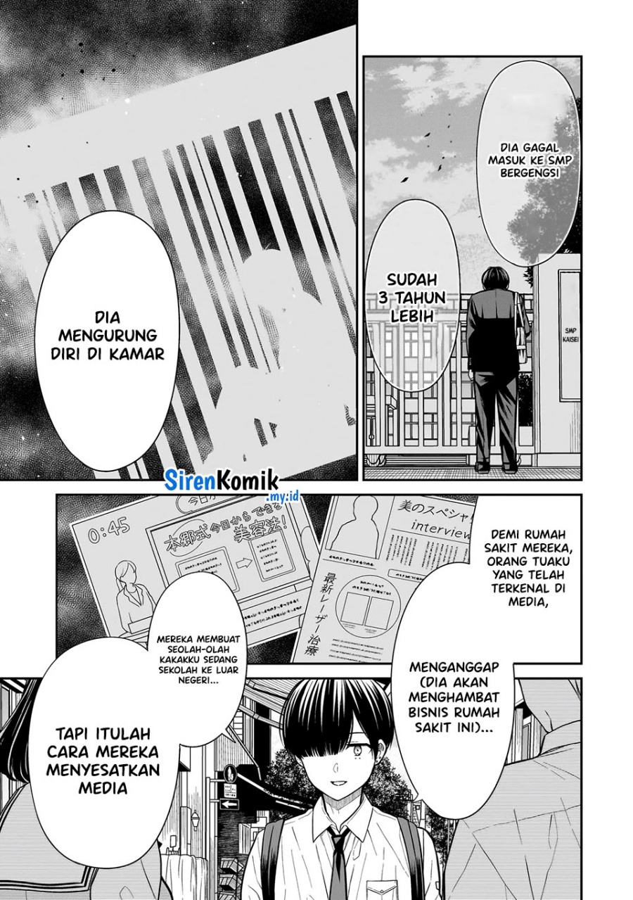 image-komik-miyu-chan-wa-zutto-tomodachi-chapter-17-17/23