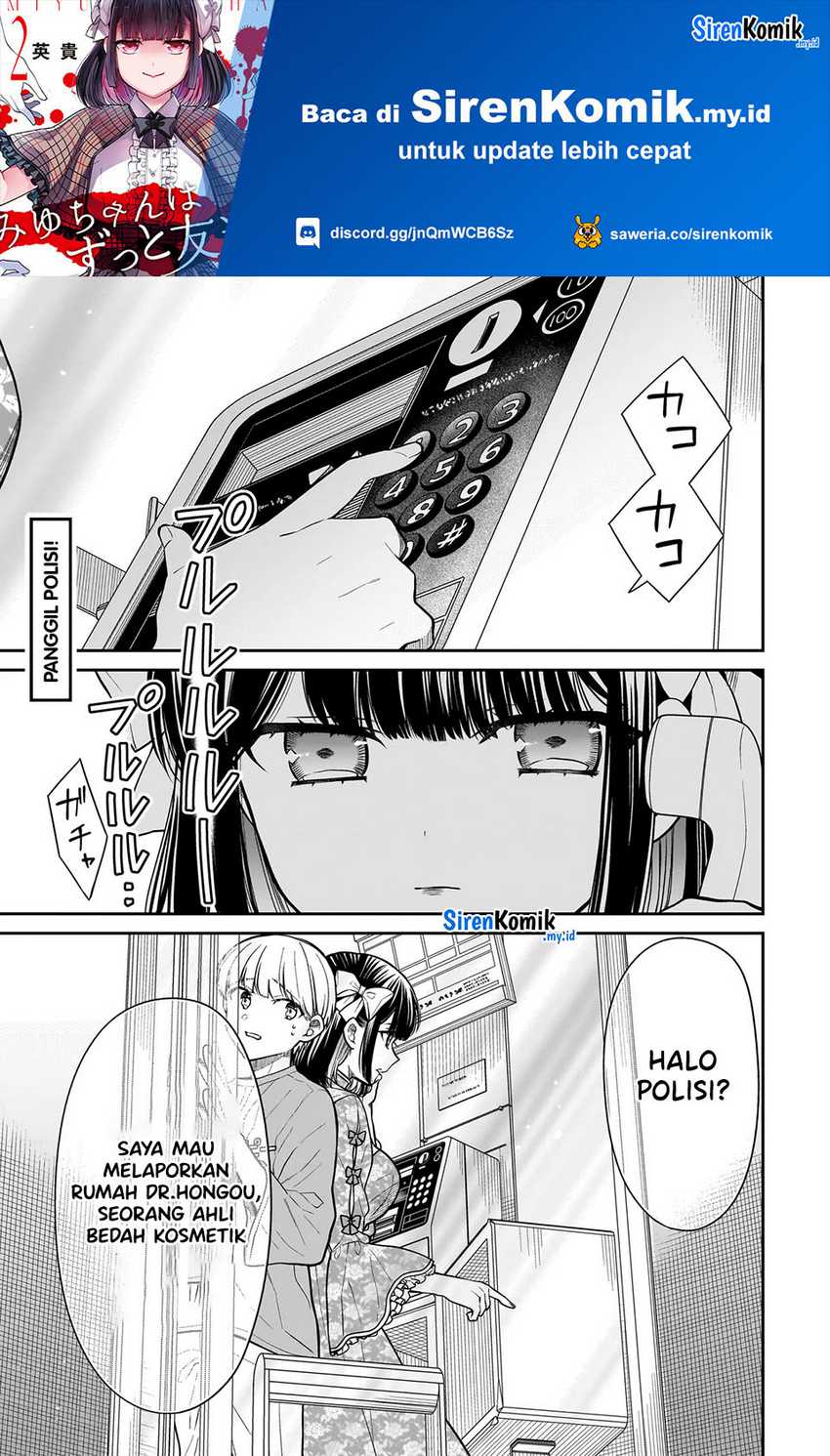 image-komik-miyu-chan-wa-zutto-tomodachi-chapter-19-1/27