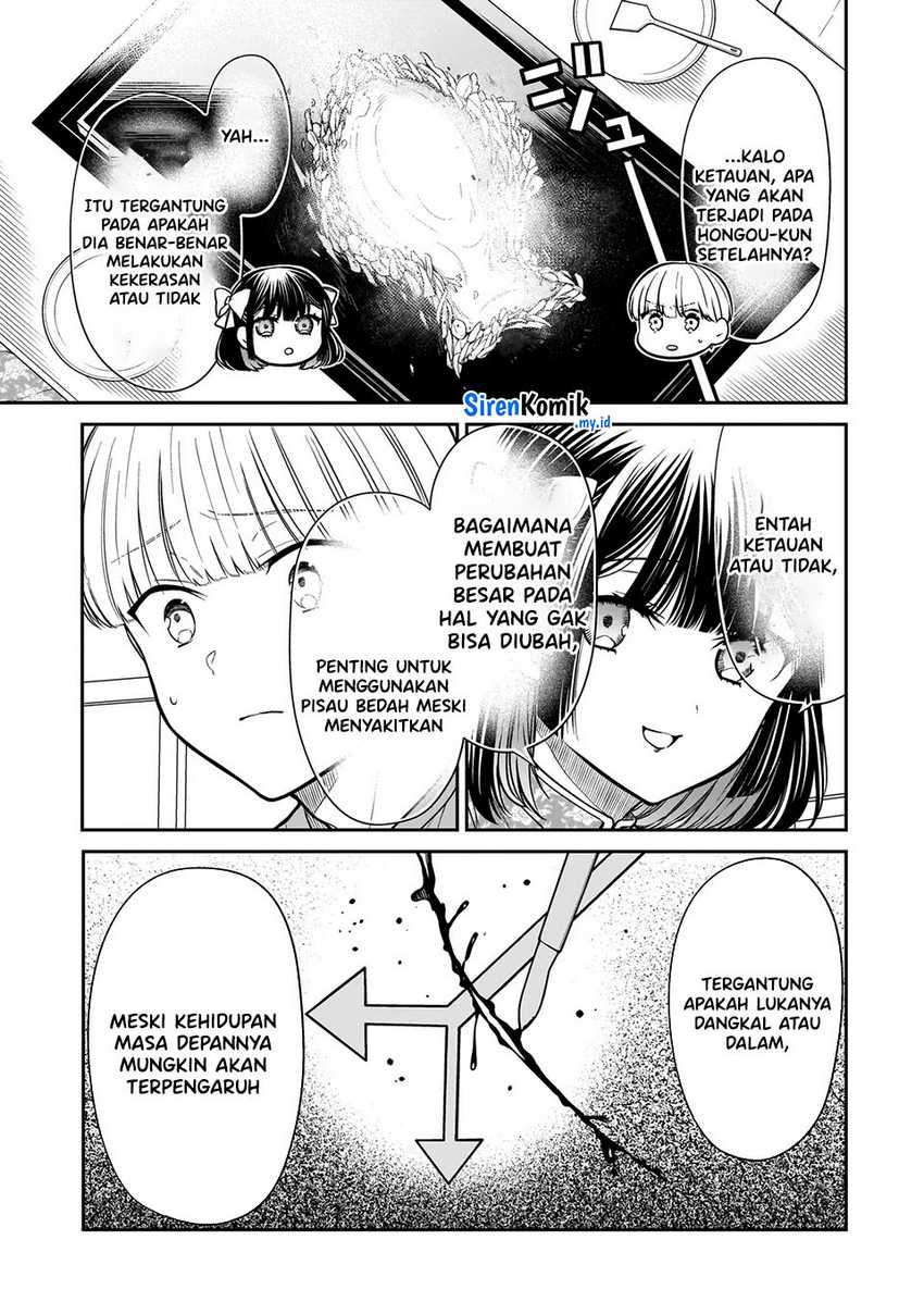 image-komik-miyu-chan-wa-zutto-tomodachi-chapter-19-5/27