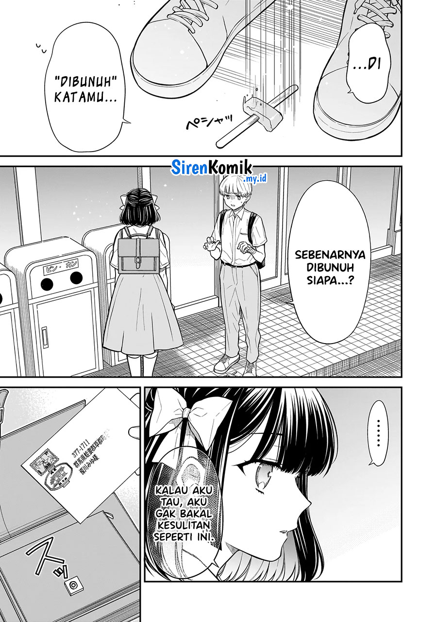 image-komik-miyu-chan-wa-zutto-tomodachi-chapter-7-3/33