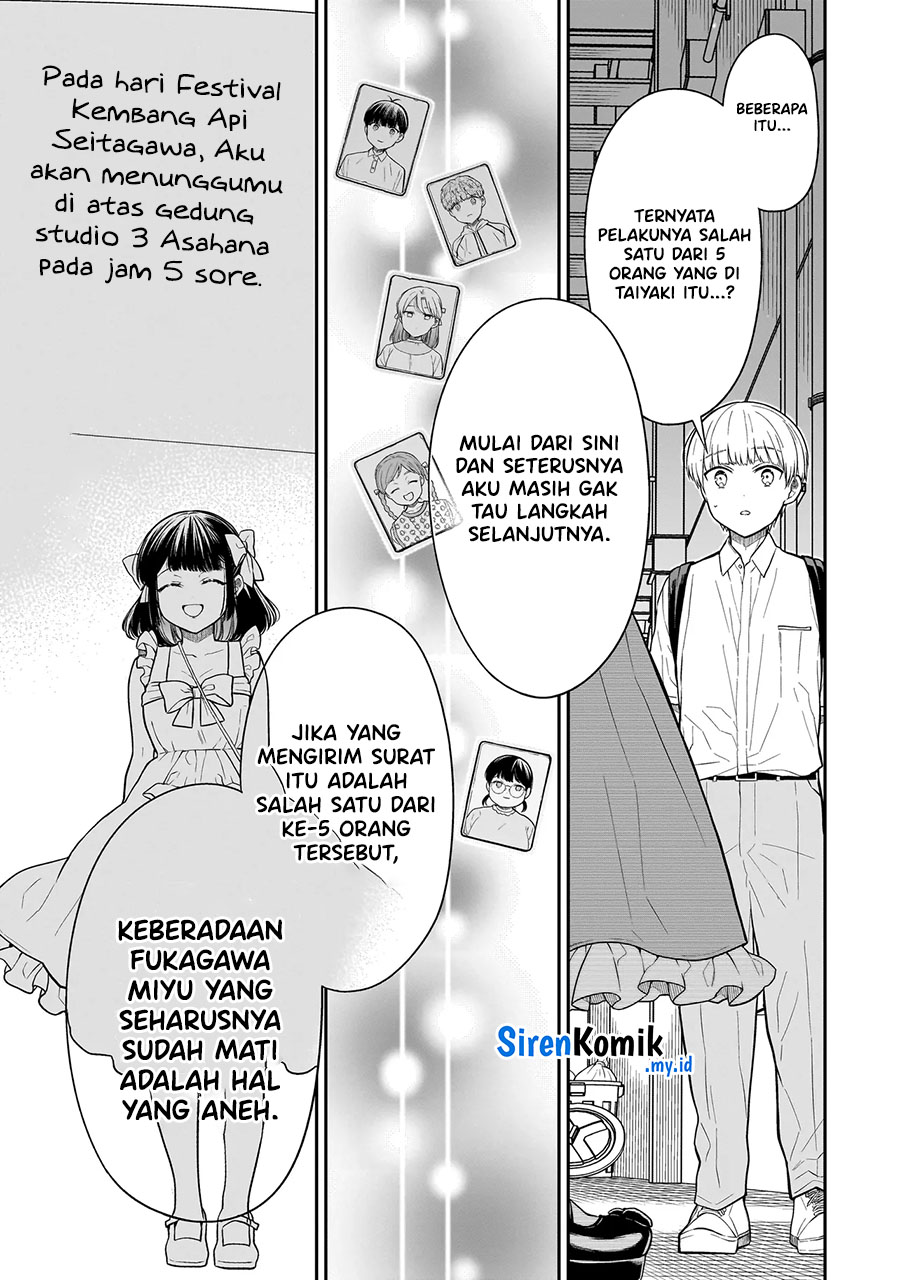 image-komik-miyu-chan-wa-zutto-tomodachi-chapter-8-12/25