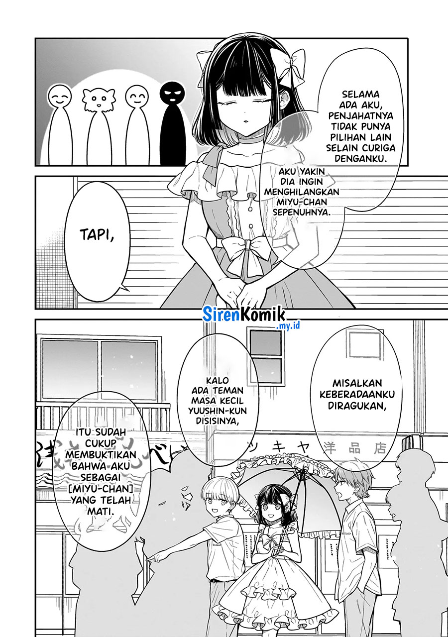 image-komik-miyu-chan-wa-zutto-tomodachi-chapter-8-14/25