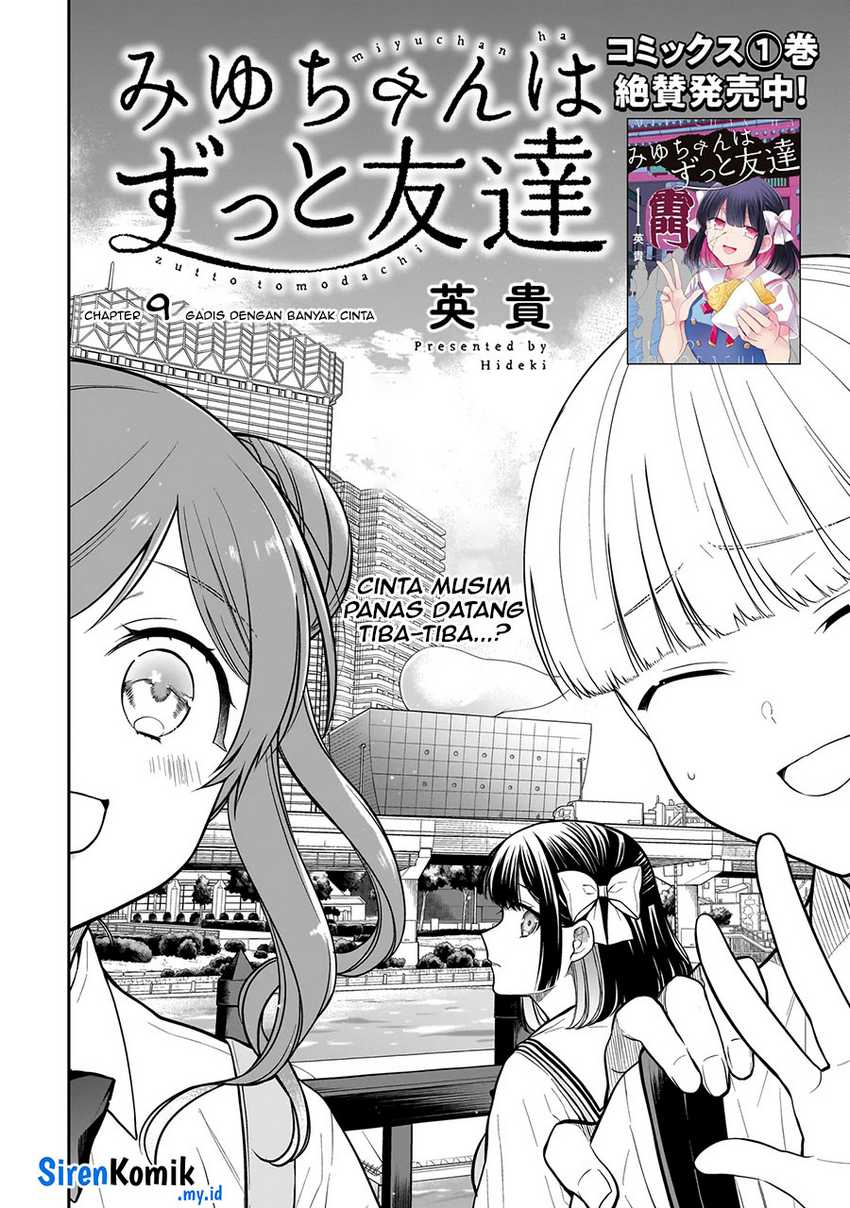 image-komik-miyu-chan-wa-zutto-tomodachi-chapter-9-2/23