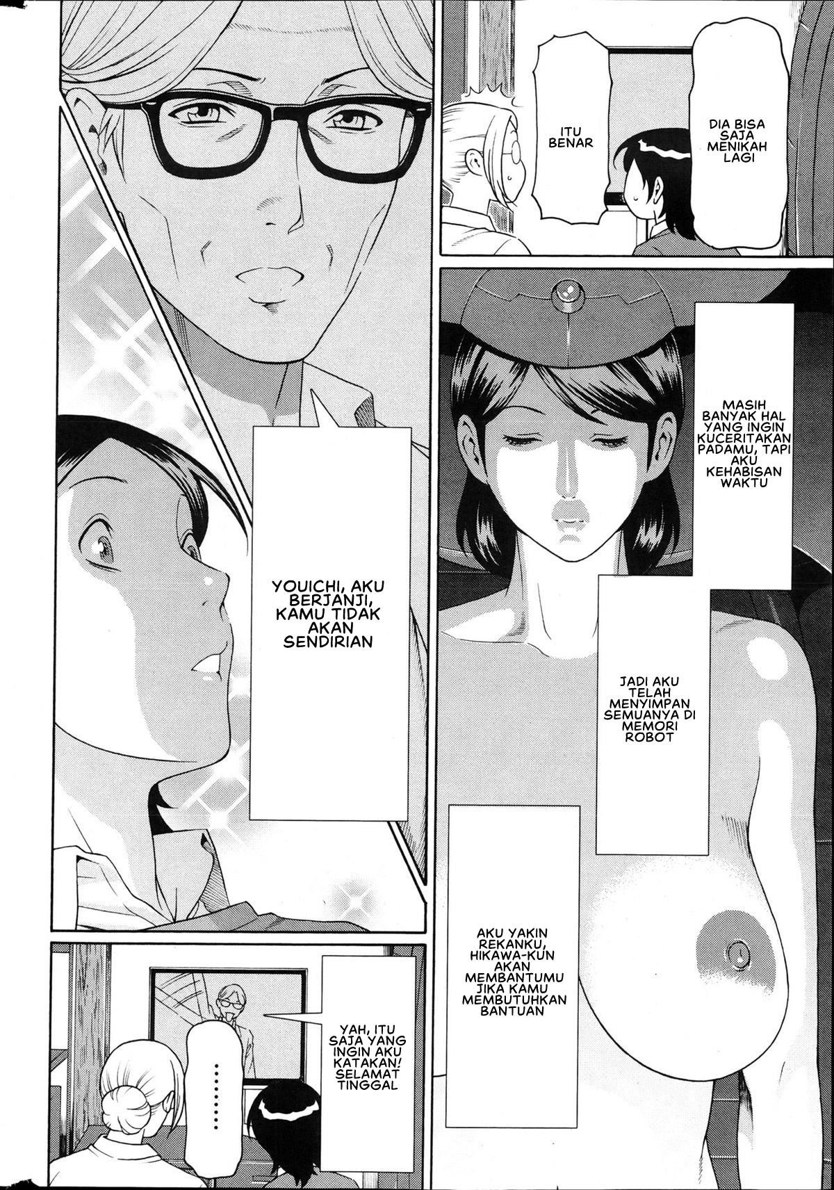 image-komik-mm2-gou-chapter-01-8/22