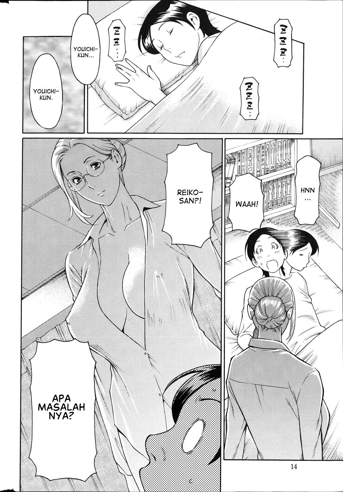 image-komik-mm2-gou-chapter-01-12/22