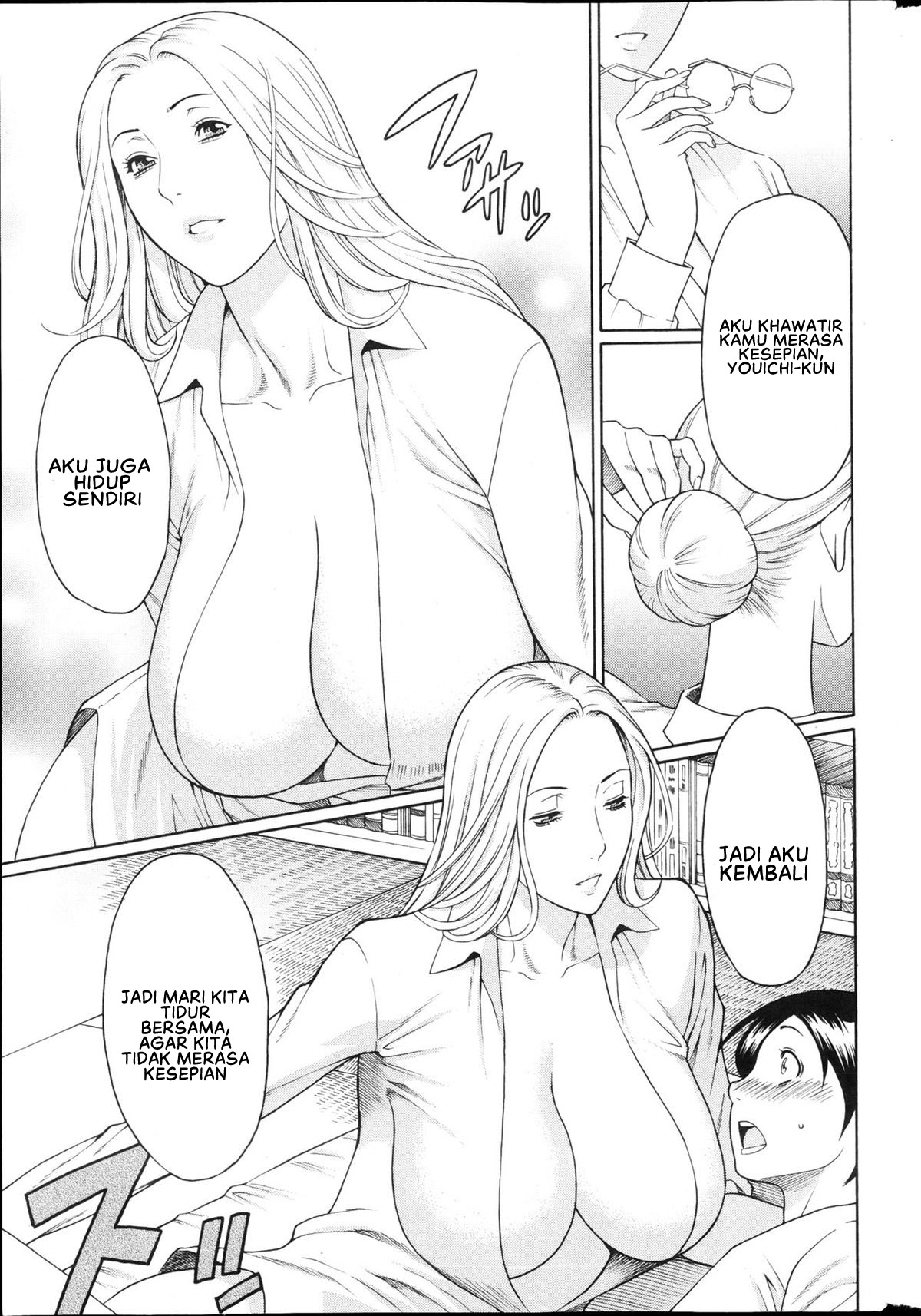 image-komik-mm2-gou-chapter-01-13/22