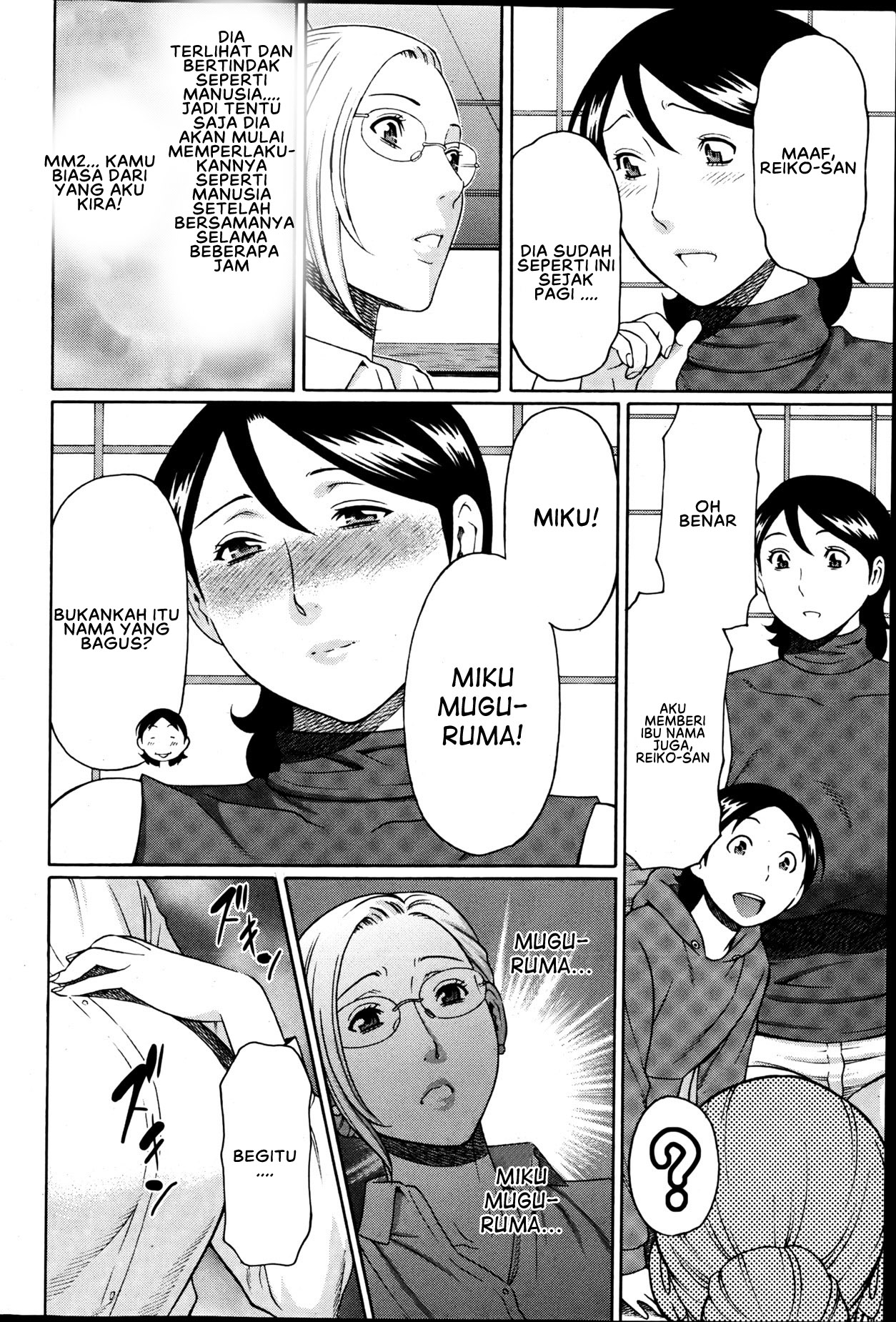 image-komik-mm2-gou-chapter-03-5/23