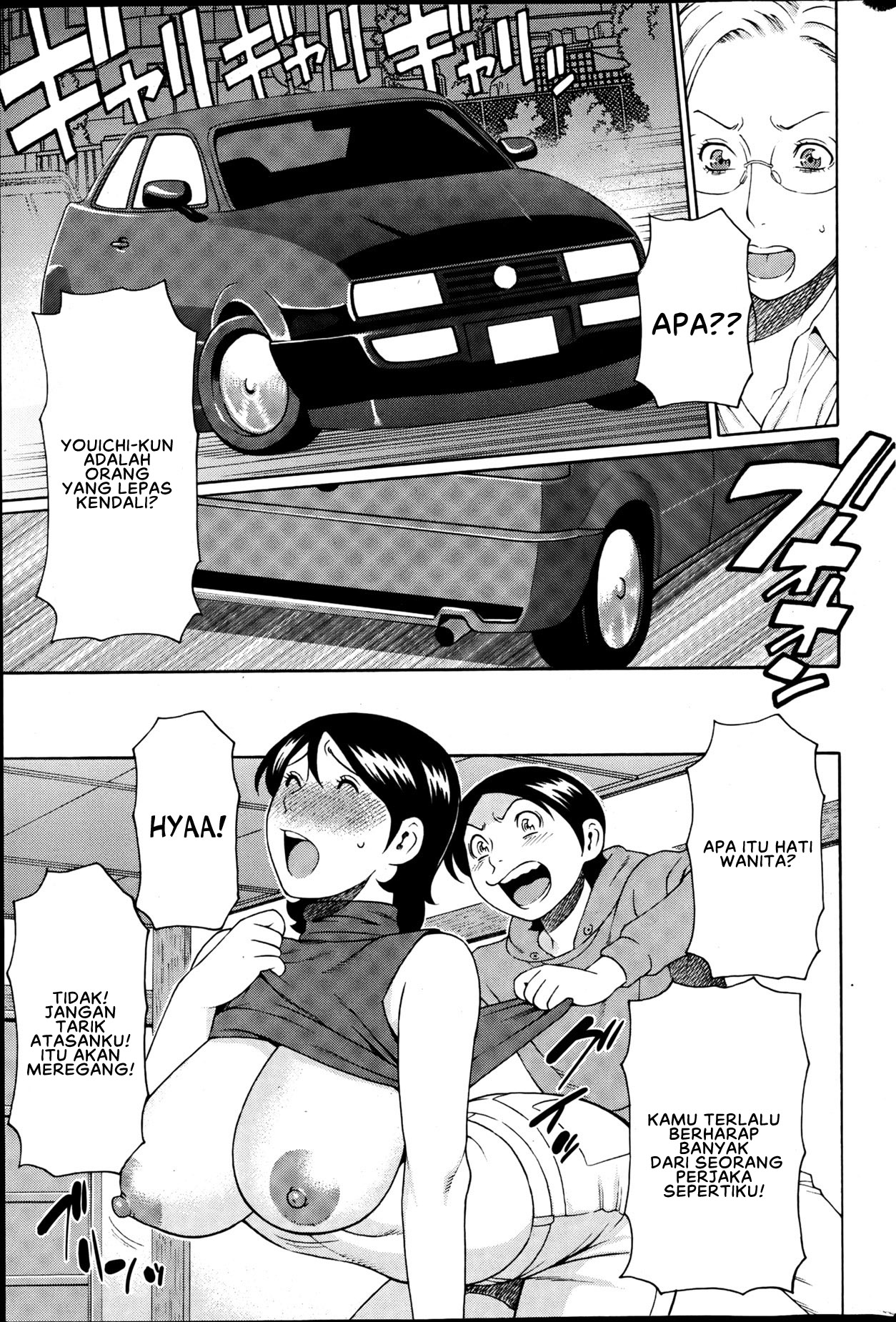 image-komik-mm2-gou-chapter-03-10/23