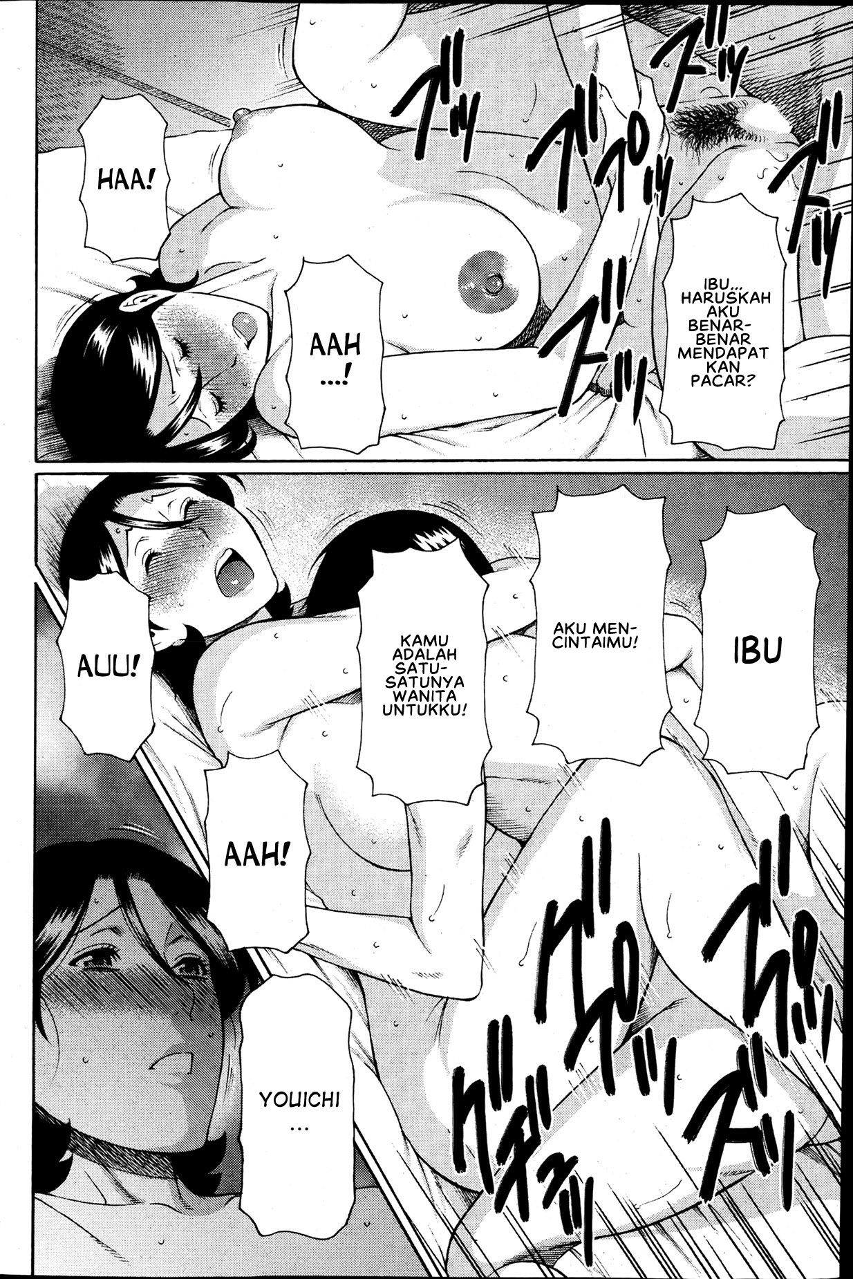 image-komik-mm2-gou-chapter-04-15/23