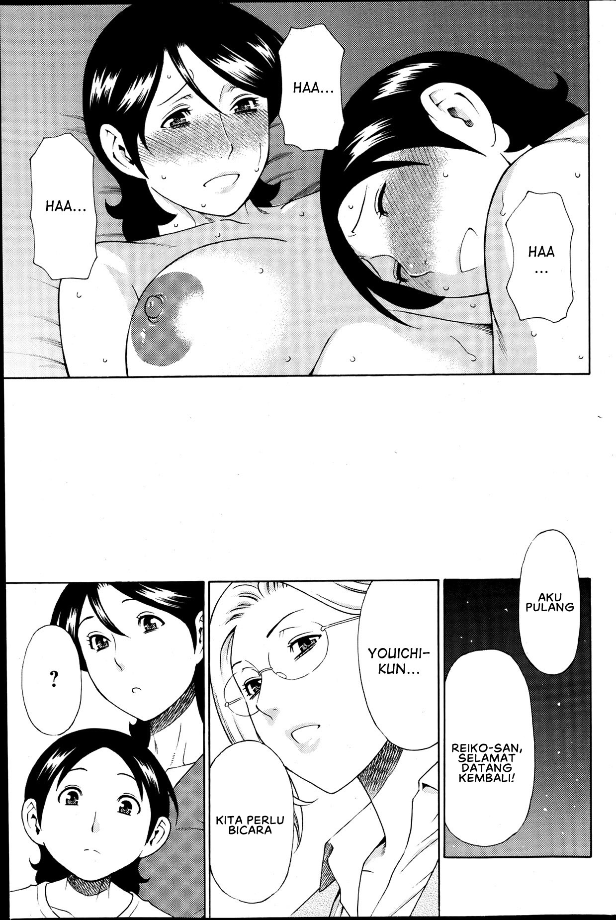 image-komik-mm2-gou-chapter-04-18/23