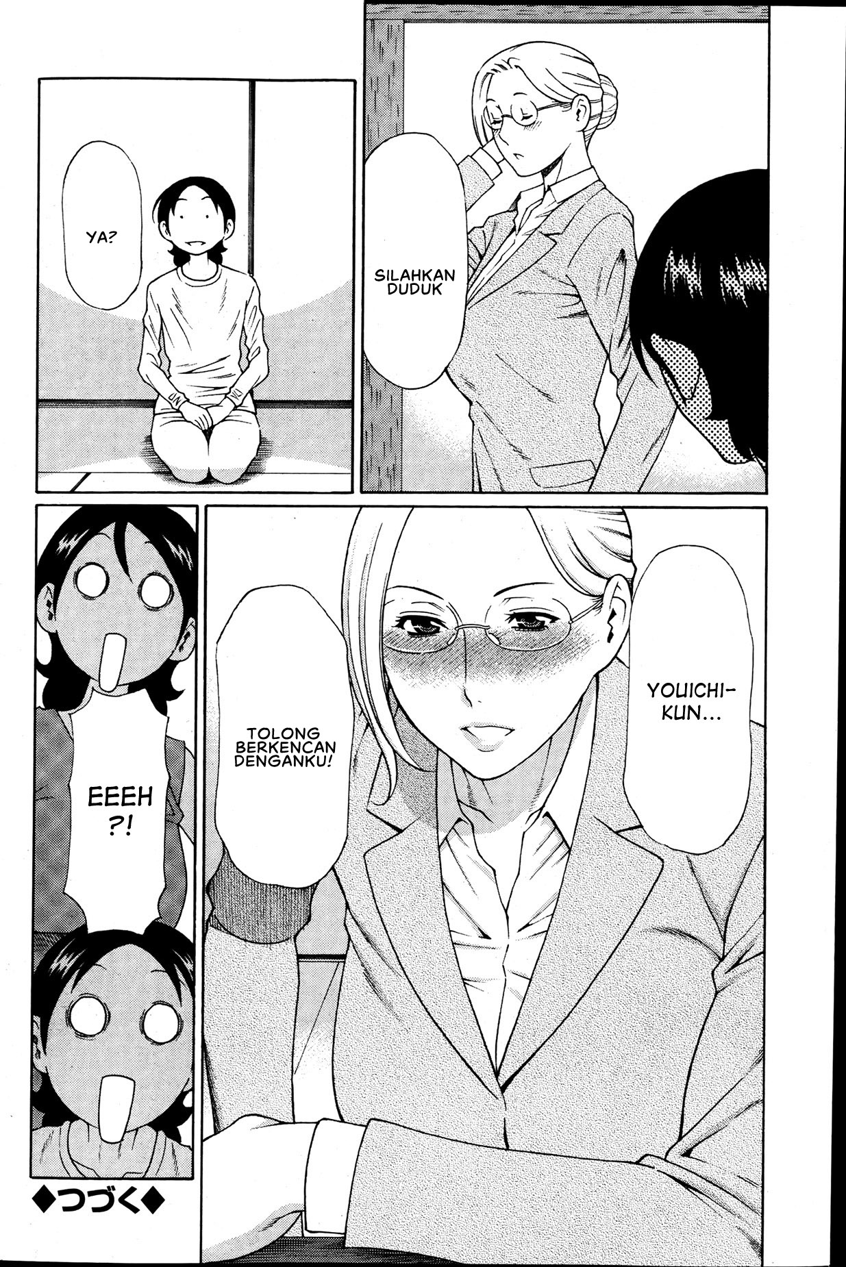 image-komik-mm2-gou-chapter-04-19/23