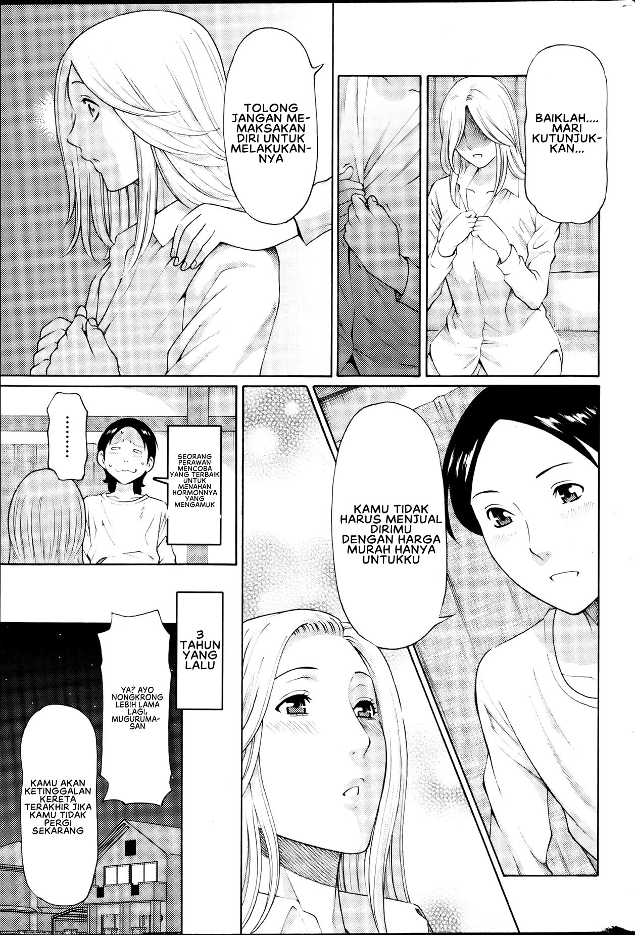 image-komik-mm2-gou-chapter-05-8/23