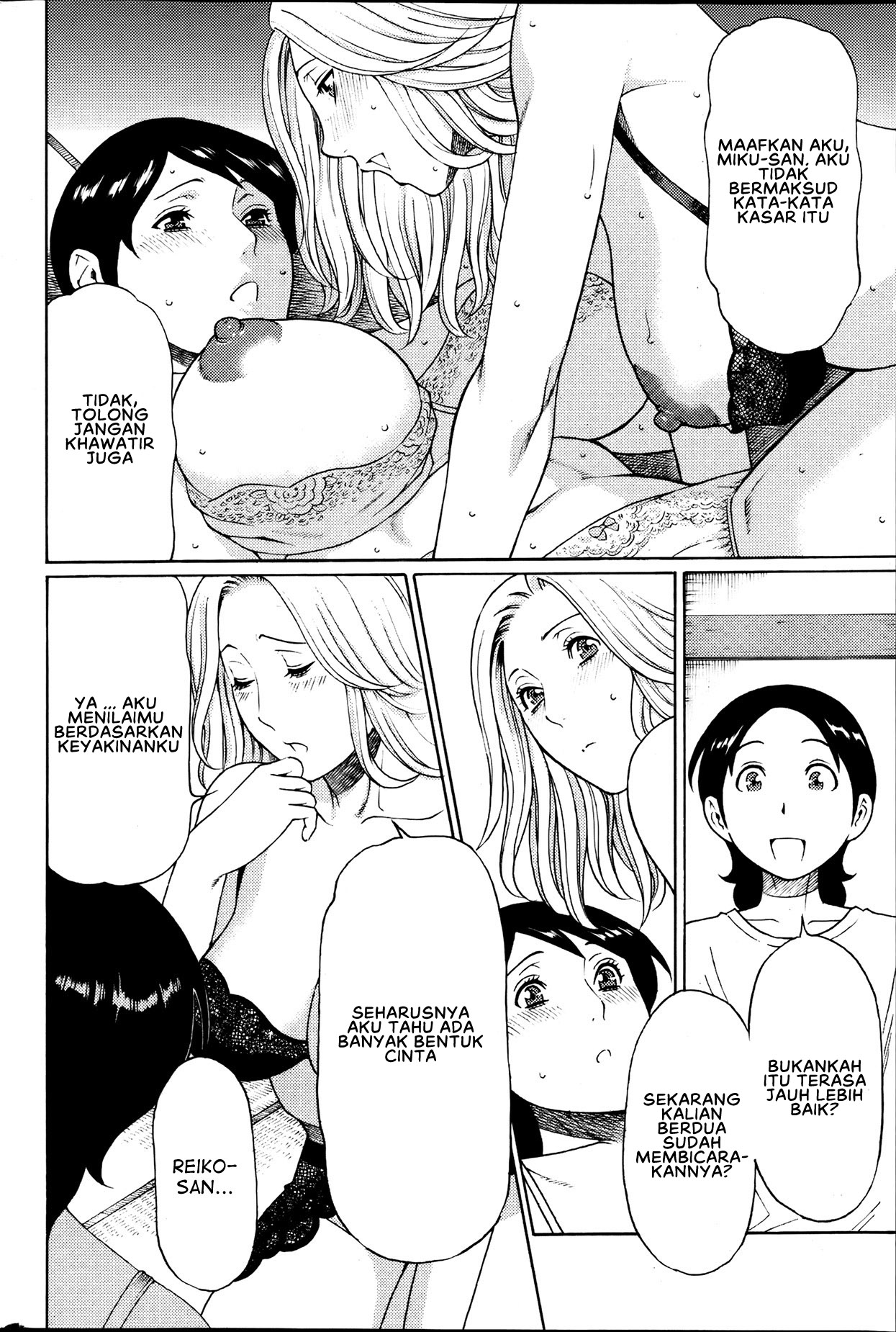 image-komik-mm2-gou-chapter-05-17/23