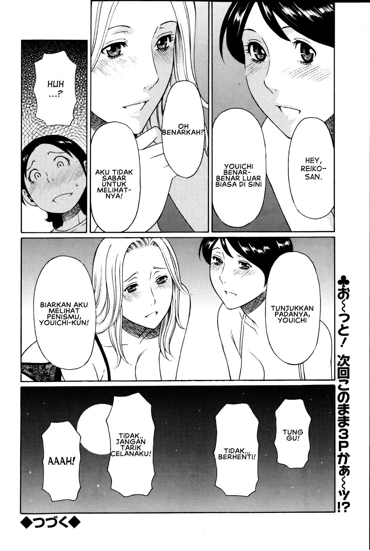 image-komik-mm2-gou-chapter-05-19/23