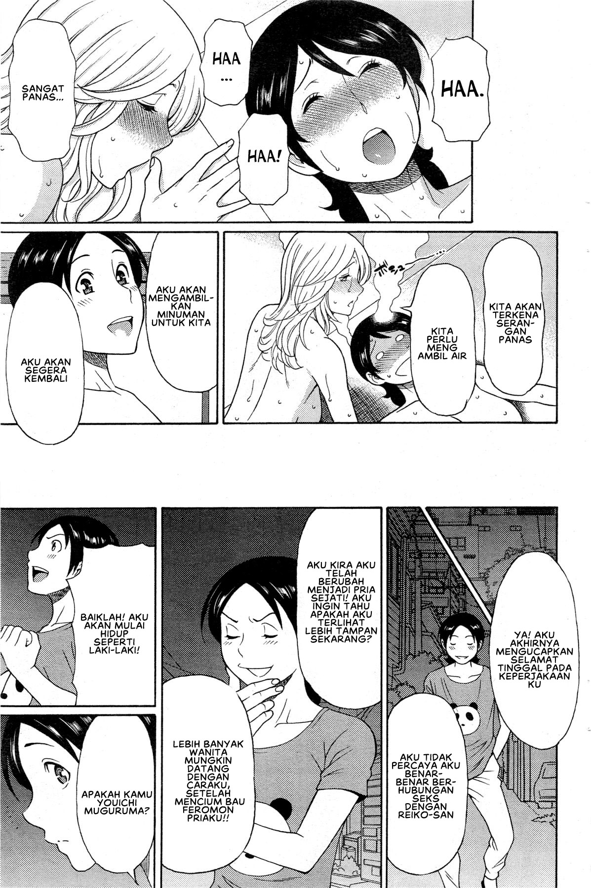 image-komik-mm2-gou-chapter-07-10/23