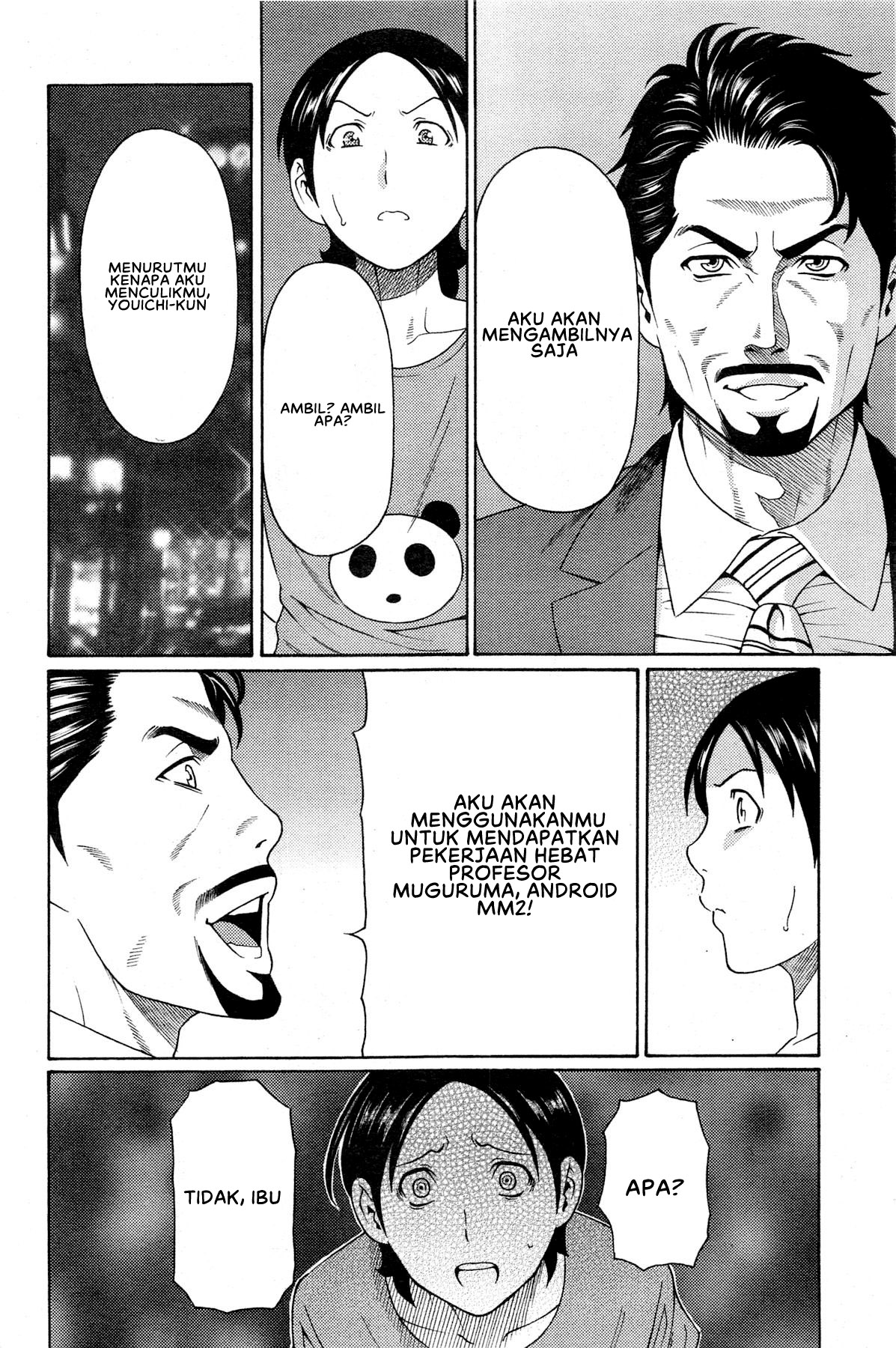 image-komik-mm2-gou-chapter-07-17/23