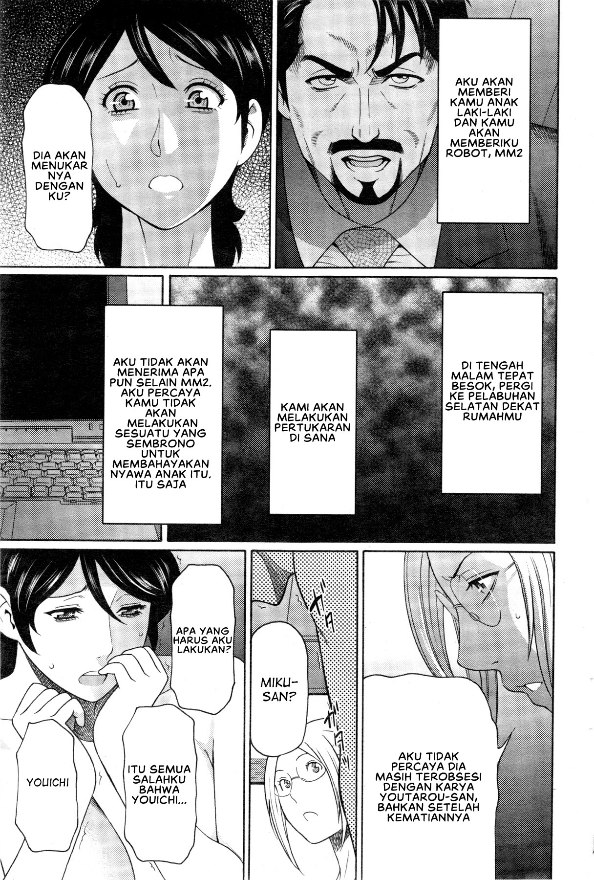 image-komik-mm2-gou-chapter-08-6/23