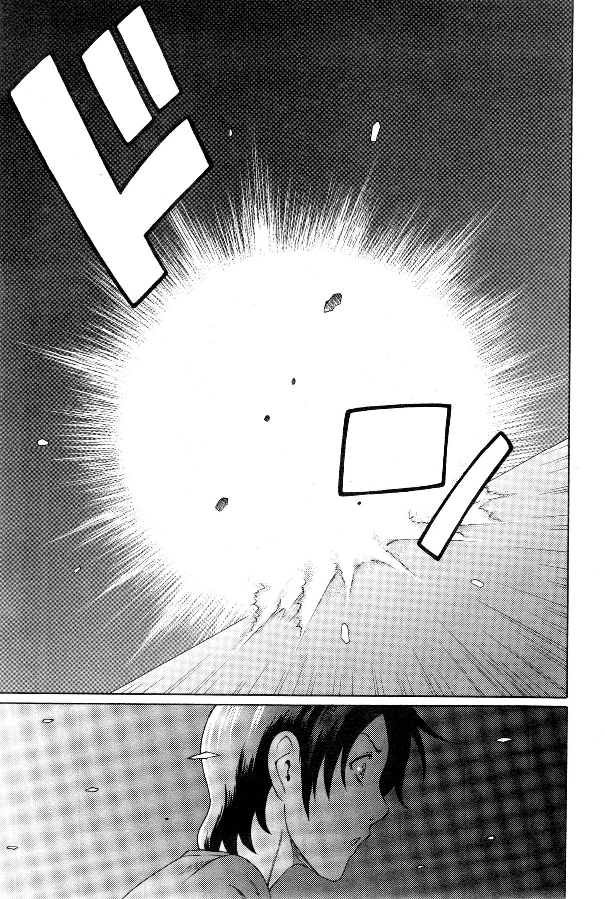 image-komik-mm2-gou-chapter-08-18/23