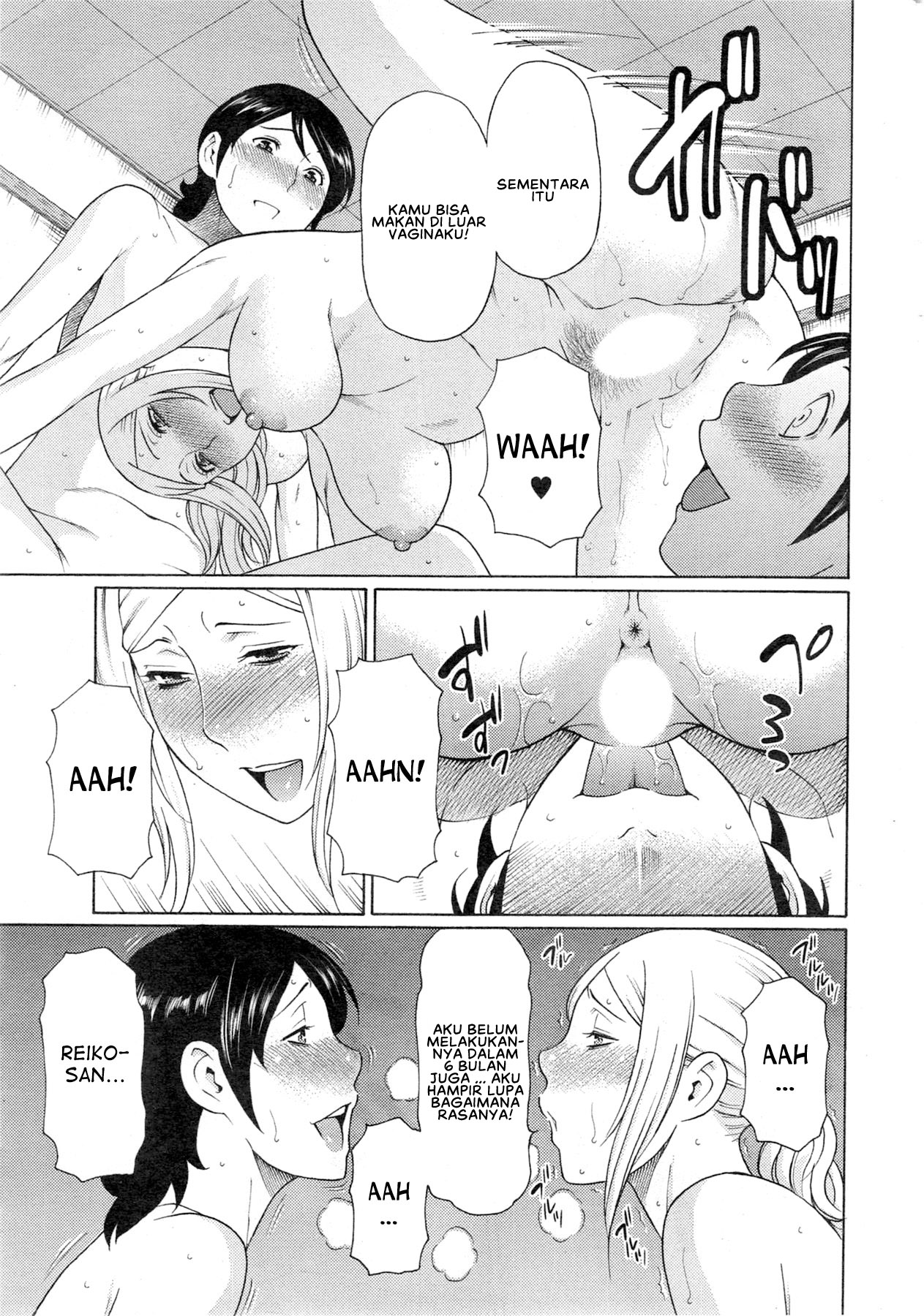 image-komik-mm2-gou-chapter-09-16/23