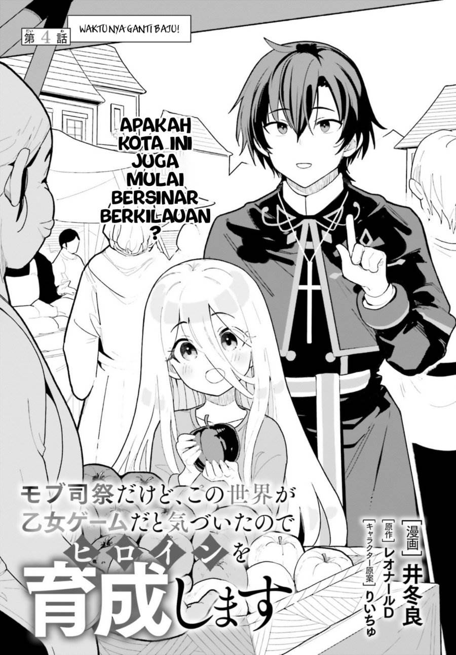 image-komik-mob-shisai-dakedo-kono-sekai-ga-otome-game-dato-kizuita-node-heroine-wo-ikusei-shimasu-chapter-4-1/25