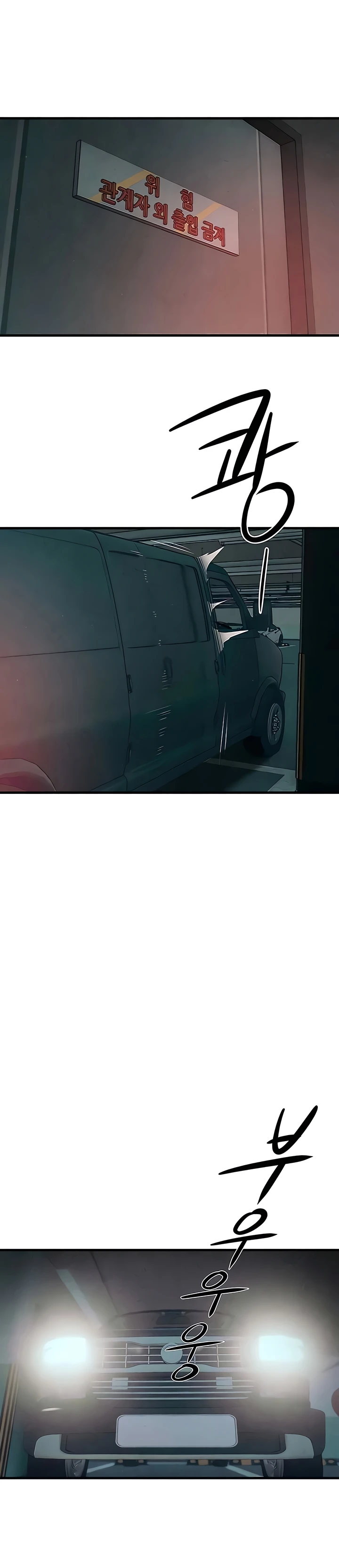 image-komik-moby-dick-chapter-20-24/47