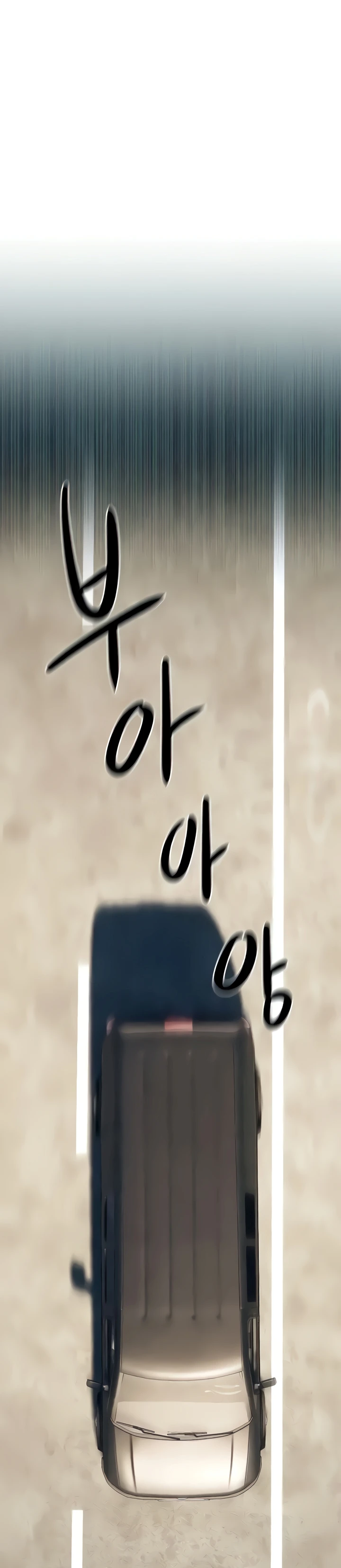 image-komik-moby-dick-chapter-25-29/33