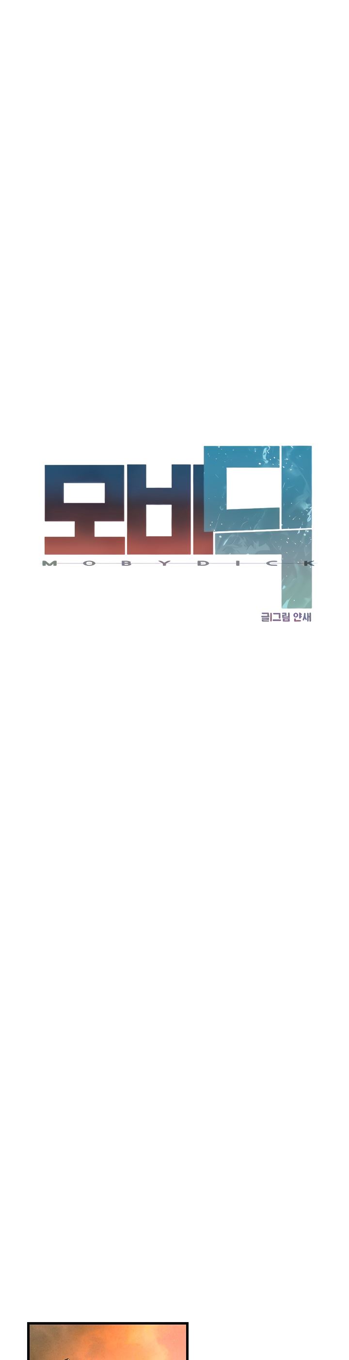 image-komik-moby-dick-chapter-5-14/47