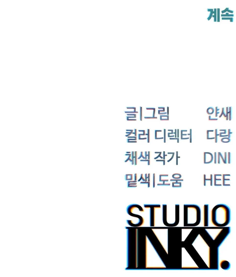 image-komik-moby-dick-chapter-56-55/56