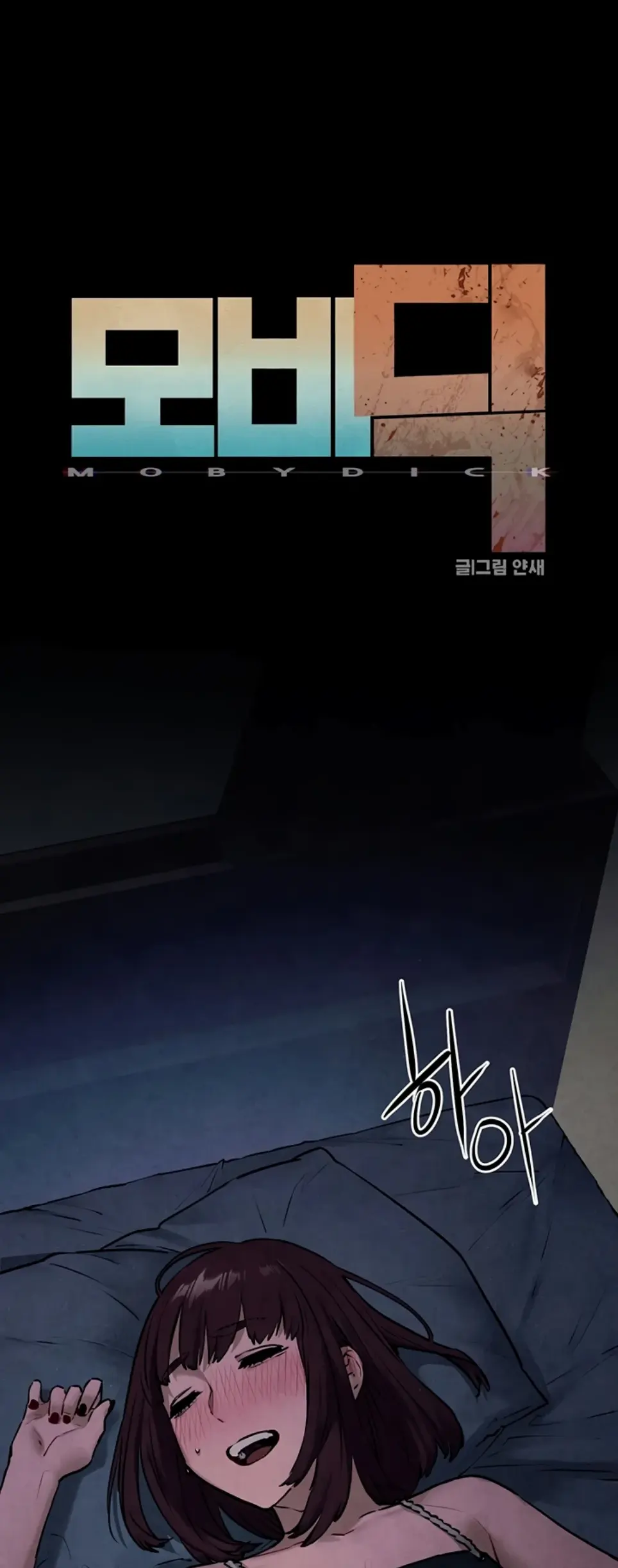 image-komik-moby-dick-chapter-59-0/40