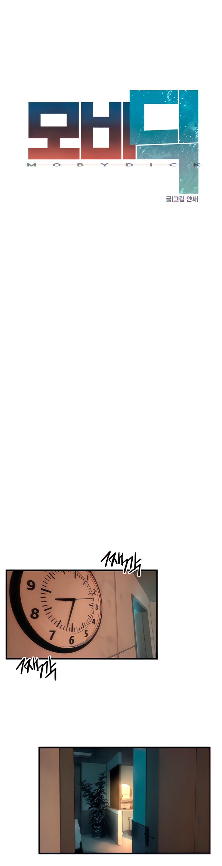 image-komik-moby-dick-chapter-6-5/64