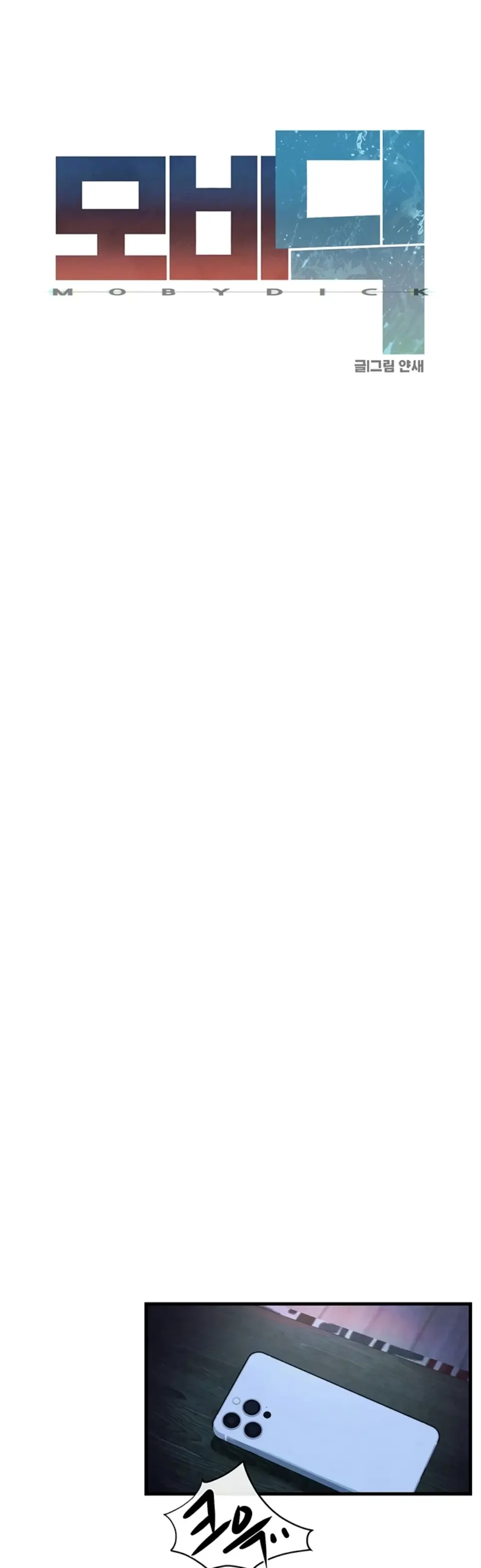 image-komik-moby-dick-chapter-65-1/13