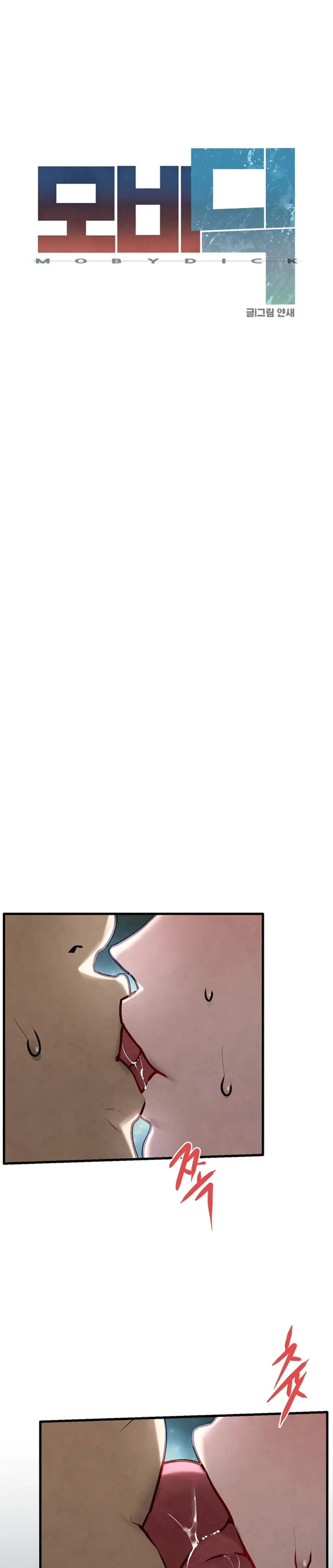 image-komik-moby-dick-chapter-71-1/14