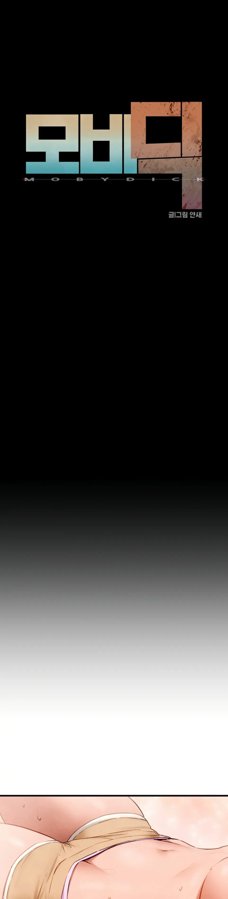 image-komik-moby-dick-chapter-72-1/10